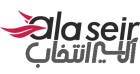 آلا سیر انتخاب